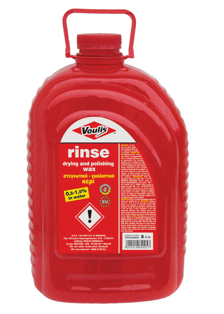 rinse